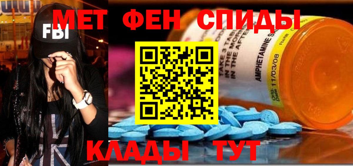 Бирск  АМФ Premium  АМФ  Вход с VPN 