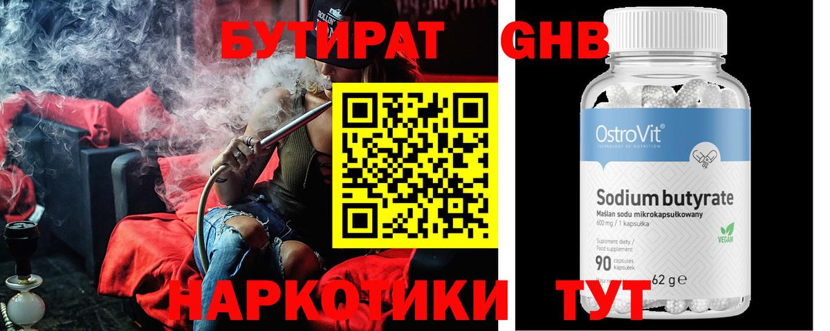 Меф   Cocaine  APVP СОЛЬ   ГАШ  Конопля  Бирск  Вход с VPN 