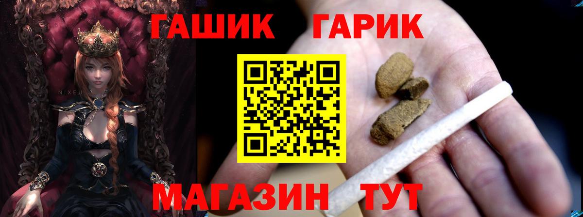 Бирск  ГАШ ice o lator  наркотики  ГАШИШ 40% ТГК  Вход с VPN 