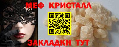 гидра Гай