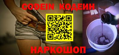 спайс Гусиноозёрск