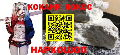 спайс Гусиноозёрск