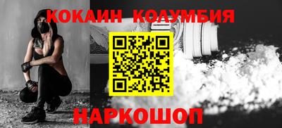 гашишное масло Гусь-Хрустальный