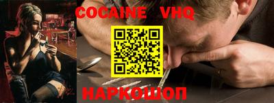 гашишное масло Гусь-Хрустальный
