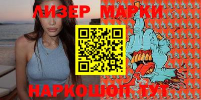 спайс Гусиноозёрск
