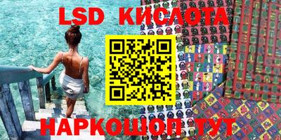 спайс Гусиноозёрск