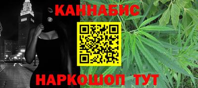гашишное масло Гусь-Хрустальный