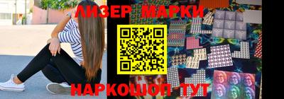 гашишное масло Гусь-Хрустальный