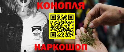 гашишное масло Гусь-Хрустальный