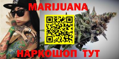 спайс Гусиноозёрск