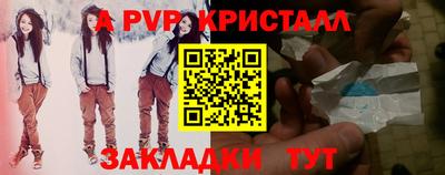 гашишное масло Гусь-Хрустальный