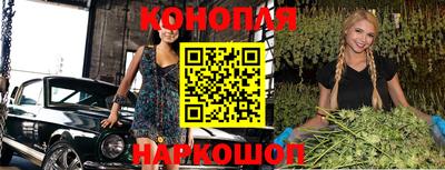 гашишное масло Гусь-Хрустальный