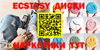гашишное масло Гусь-Хрустальный