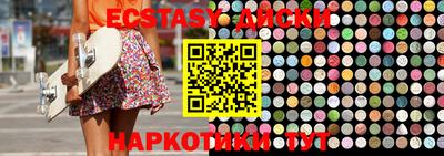 гашишное масло Гусь-Хрустальный