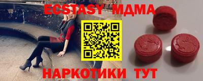 спайс Гусиноозёрск