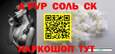 спайс Гусиноозёрск