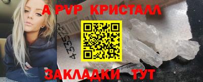 гашишное масло Гусь-Хрустальный