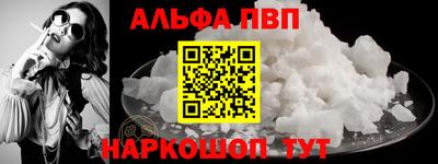 гашишное масло Гусь-Хрустальный
