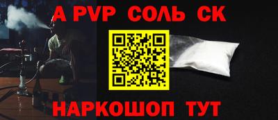 спайс Гусиноозёрск