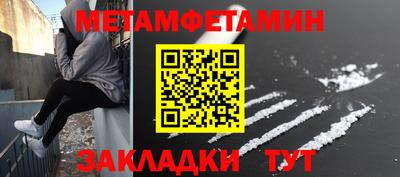спайс Гусиноозёрск