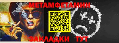 spice Гагарин