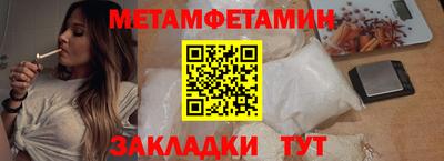 стаф Гатчина