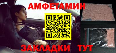 спайс Гусиноозёрск