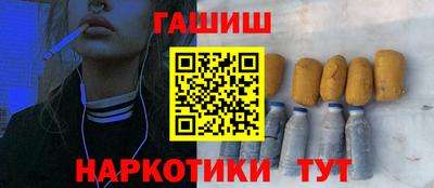 спайс Гусиноозёрск