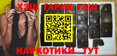 спайс Гусиноозёрск