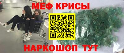 стаф Гатчина