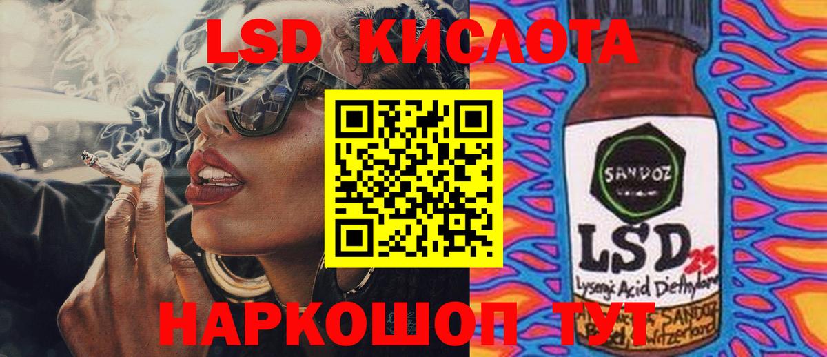 ЛСД экстази ecstasy  Вход с VPN  Лсд 25 экстази ecstasy  Бирск 