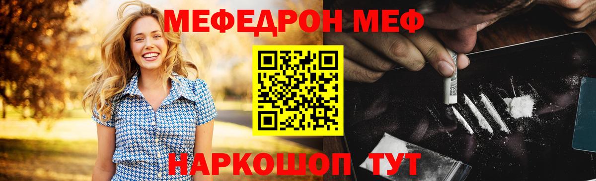 Бирск  МЯУ-МЯУ VHQ  МЯУ-МЯУ 4 MMC  МЯУ-МЯУ  Вход с VPN 