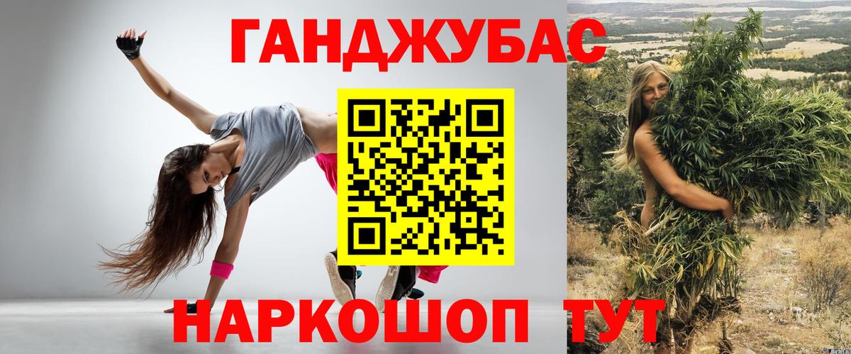 МАРИХУАНА план  Бошки марихуана сатива  Вход с VPN  Бирск 